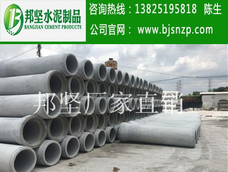 廣州DN300國標(biāo)管現(xiàn)貨,廣州二級(jí)混凝土排水管供應(yīng)